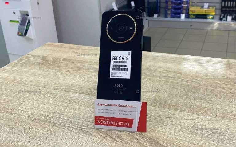 Poco C61 3/64Gb