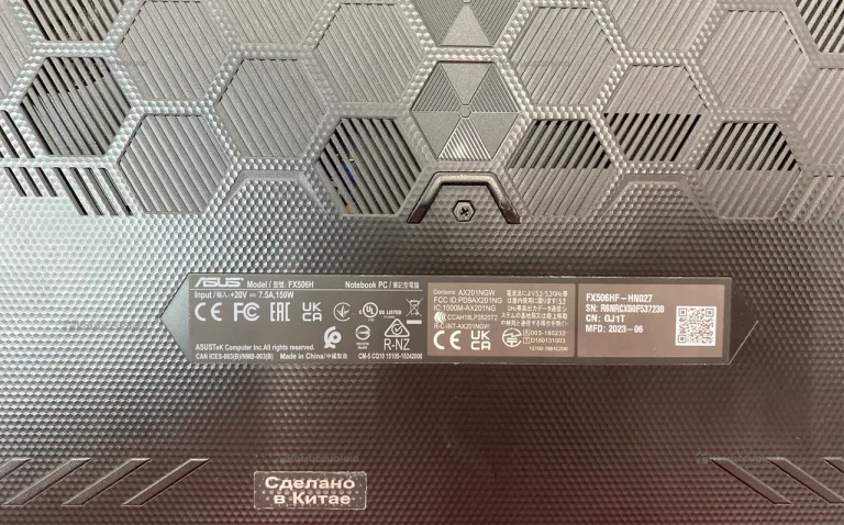 Ноутбук  fx506h asus