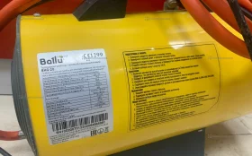 Купить Тепловентилятор газовый промышленный Ballu BHG-20 б/у , в Сызрань Цена:4490рублей