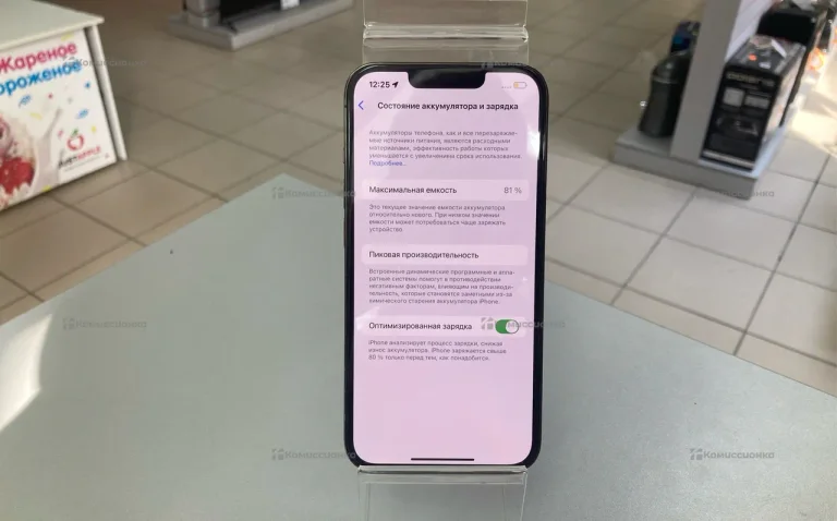 Apple iPhone 13 Pro 6/256 ГБ