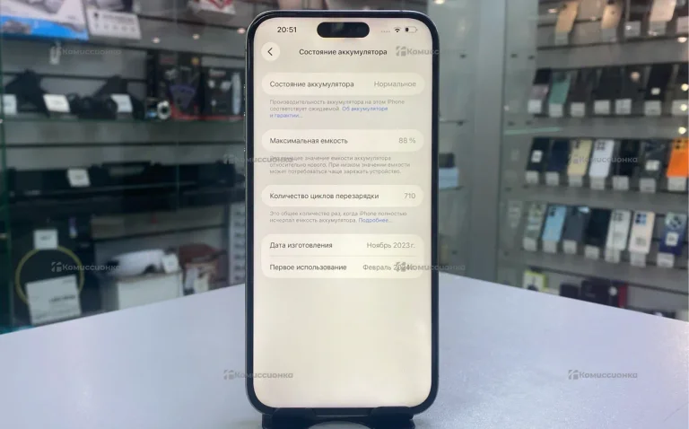 Apple iPhone 15 Pro Max 8/256 ГБ