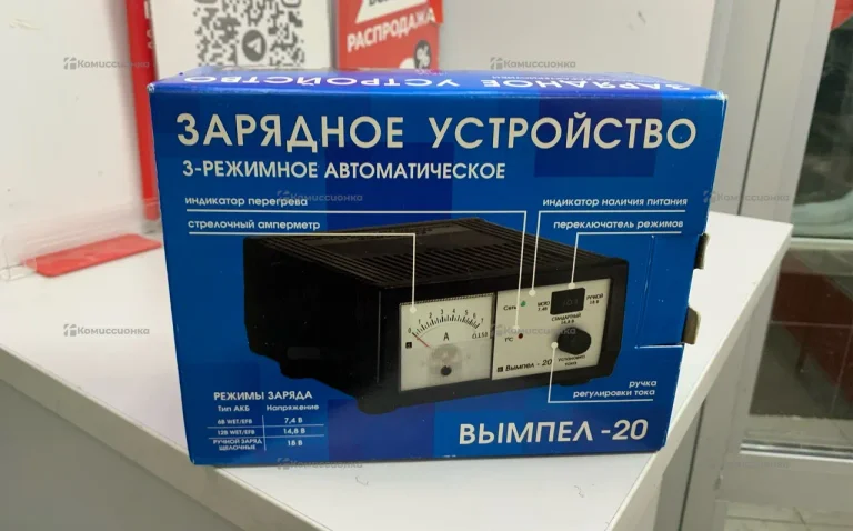 зарядное устройство вымпел-20