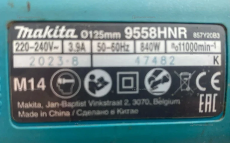 УШМ makita 9558hnr