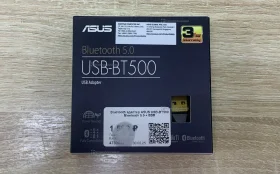 Bluetooth адаптер ASUS USB-BT500