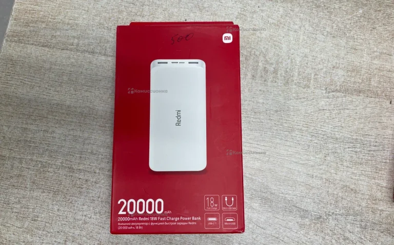 Power Bank  Redmi 20000.