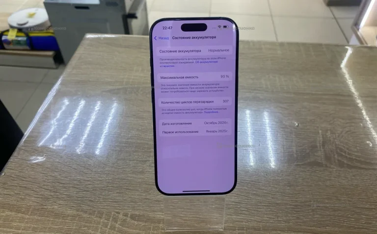 Apple iPhone 16 Pro 8/128 ГБ