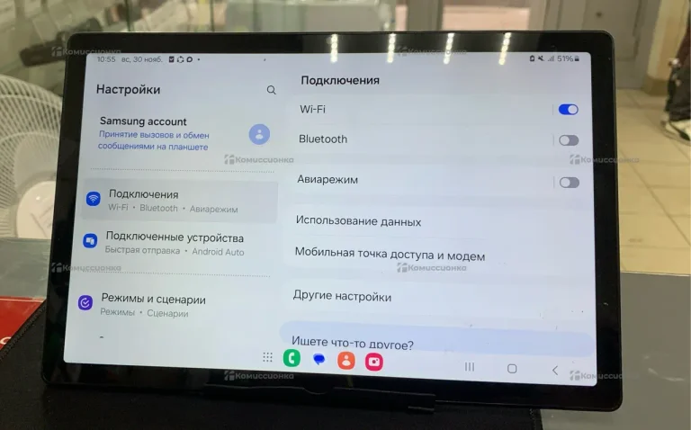 Планшет Samsung Galaxy Tab A8 4/64GB