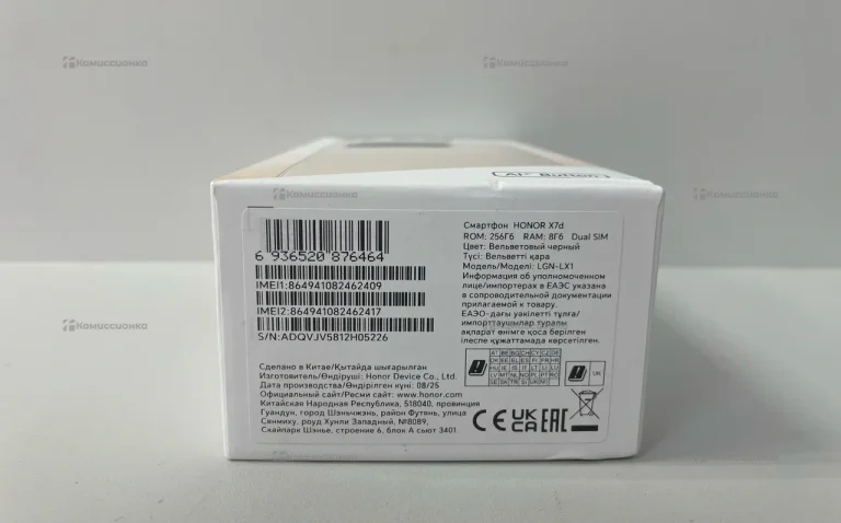 Honor X7d 8/256 ГБ