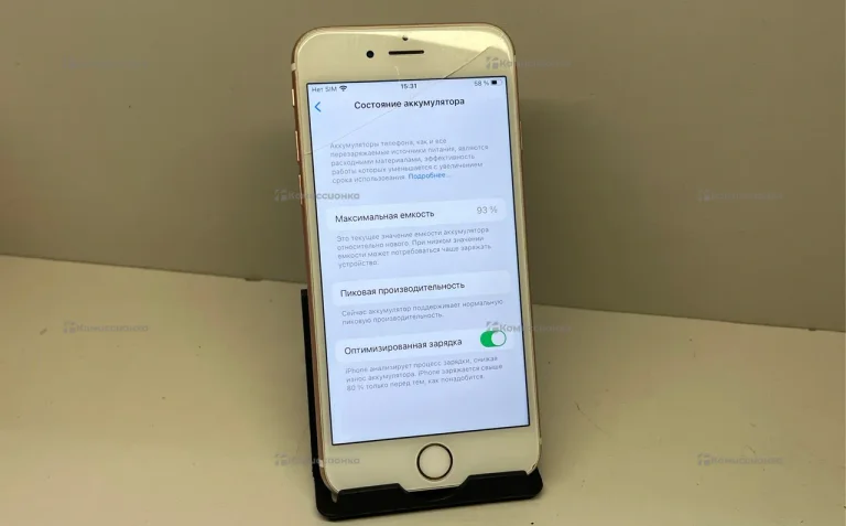 Apple iPhone 6S 32Gb