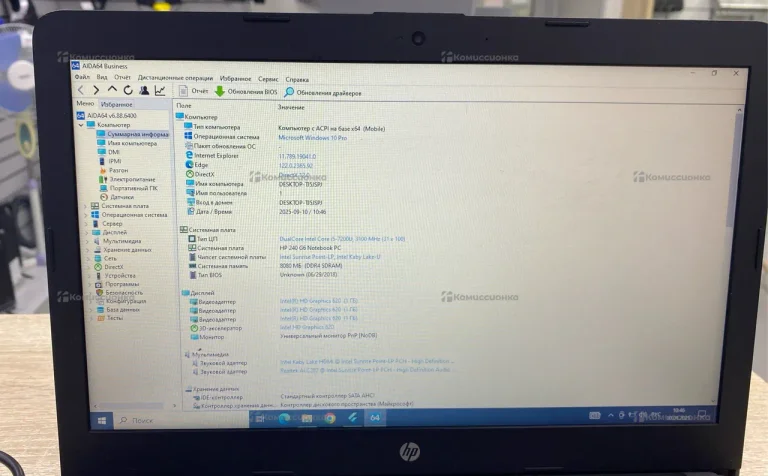 Ноутбук HP Intel Core i5-7200U
