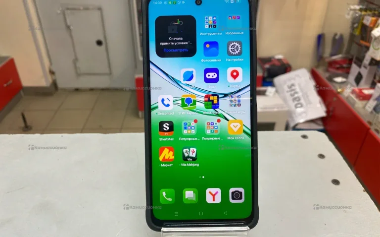 Oppo A5 4/128 ГБ