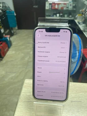 Apple iPhone 14 6/128 ГБ