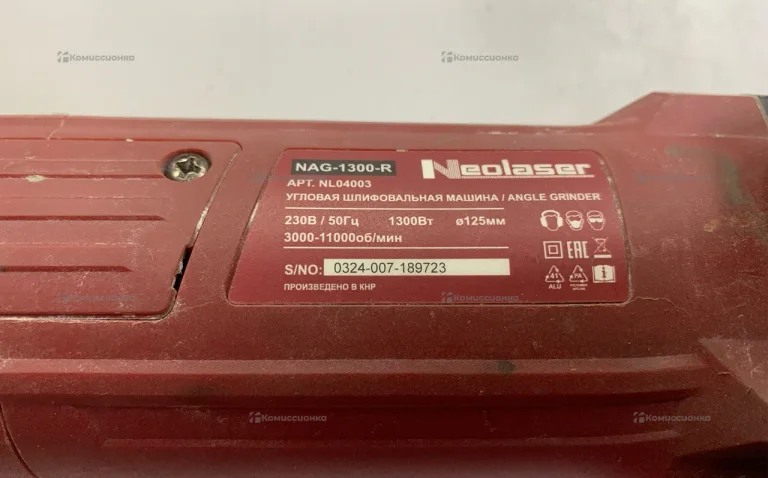 УШМ сетевая Neolaser NAG-1300-R