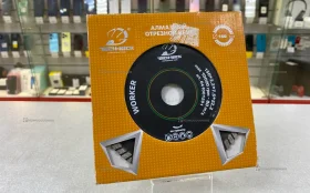 Алмазный диск Tech-Nick 150x22.2мм