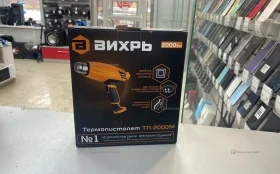 Купить Строительный фен Вихрь ТП-2000М б/у , в Саратов Цена:900рублей