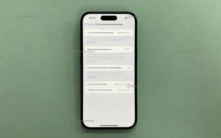 Apple iPhone 15 6/128 ГБ