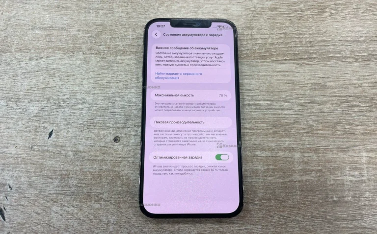 Apple iPhone 12 Pro Max 6/256 ГБ