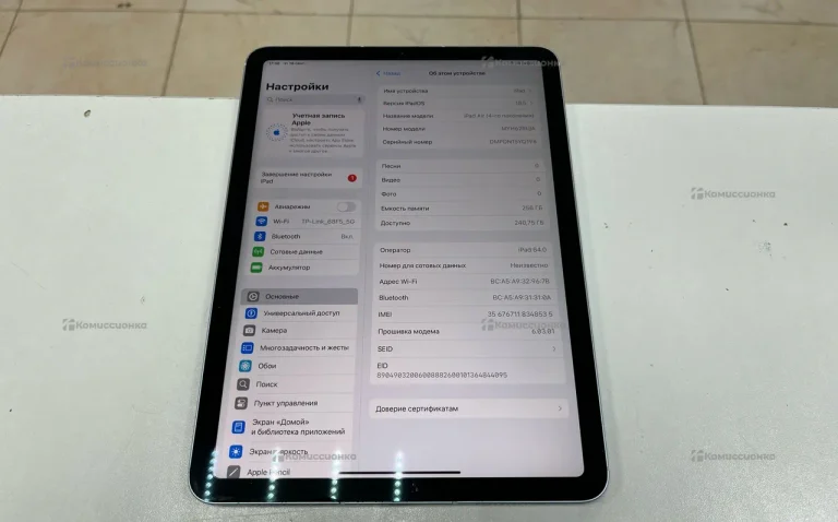 Планшет Apple iPad Air 4 2020 256GB