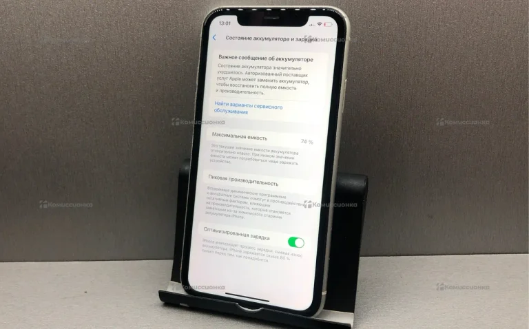 Apple iPhone 11 64 gb