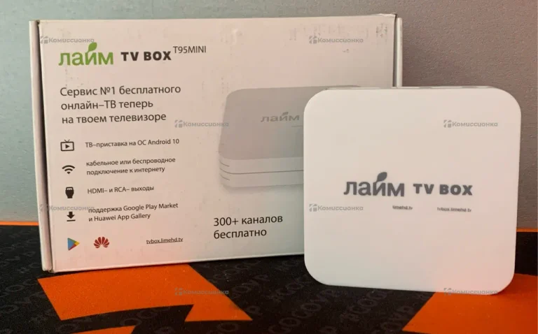 Цифровая ТВ приставка Лайм TV Box