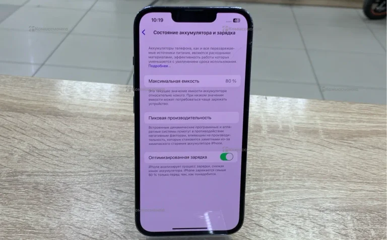 Apple iPhone 13 Pro 128Gb