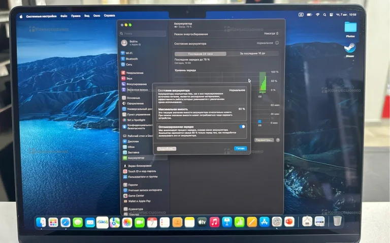 MacBook Air 15 М2 2023г.