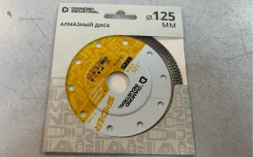 Купить Алмазный диск Diamons Industrial 125mm б/у , в Санкт-Петербург Цена:690рублей