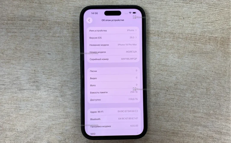 Apple iPhone 14 Pro Max 6/256 ГБ