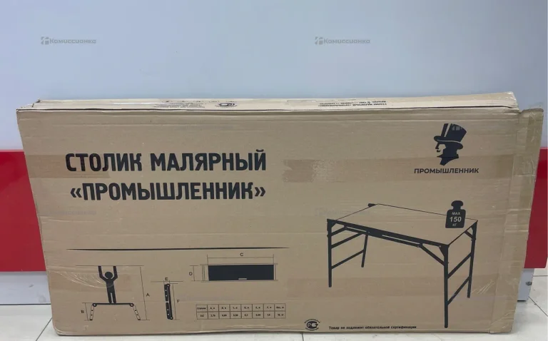 Столик малярный ПРОМЫШЛЕННИК Н78