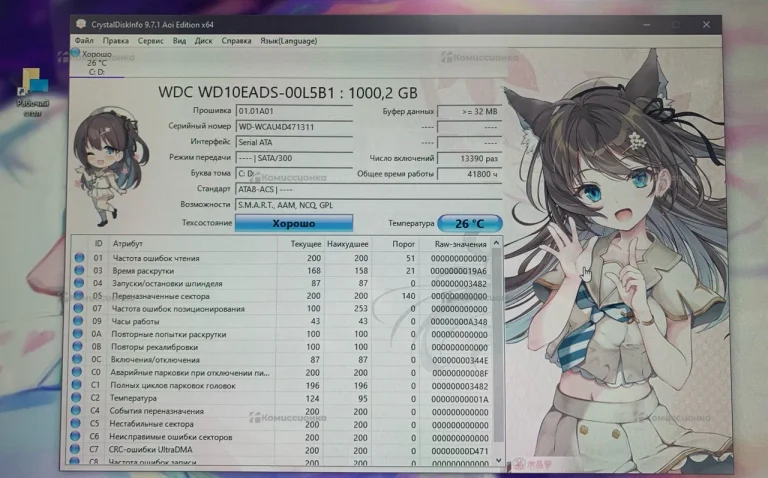 Системный блок  i5-3550 gtx 660 16gb ddr3 1024gb
