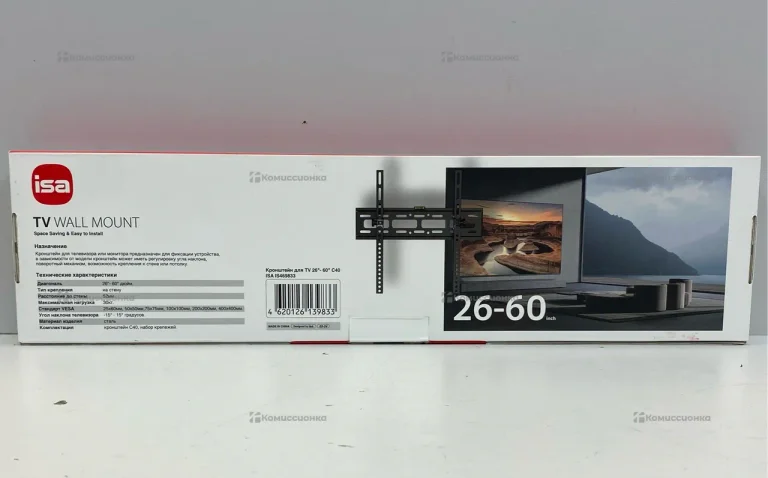 Кронштейн С40