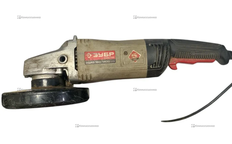 УШМ ЗУБР ЗУШМ-150-1400