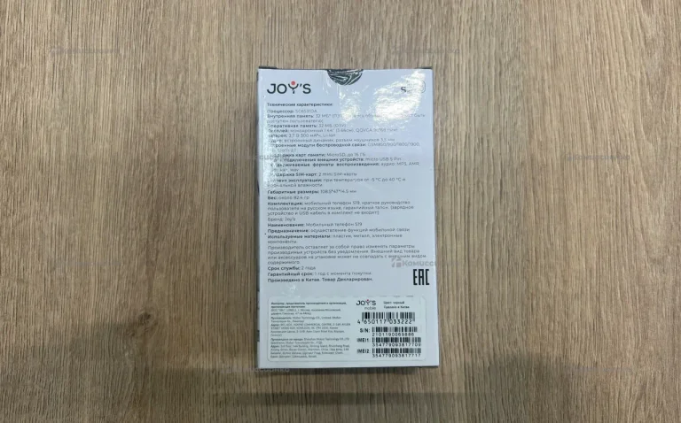 JOY'S s19