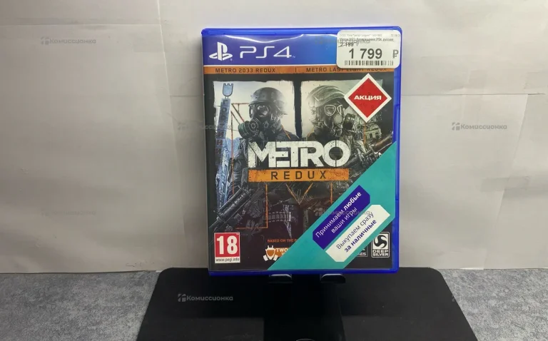 Диск PS4 metro redux