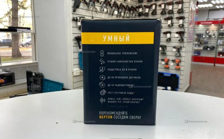Защита от протечек Neptun Special Edition