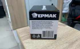 Щетка для ушм чашка ЕРМАК 75мм