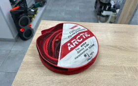 Купить Провода прикуривания б/у , в Челябинск Цена:300рублей