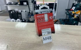 Купить Matrix набор 61 предмет б/у , в Нижнекамск Цена:390рублей