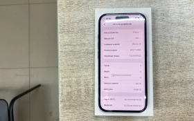 Купить Apple iPhone 16 8/128 ГБ б/у , в Москва и область Цена:50900рублей