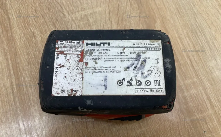 АКБ Hilti B22 5.2