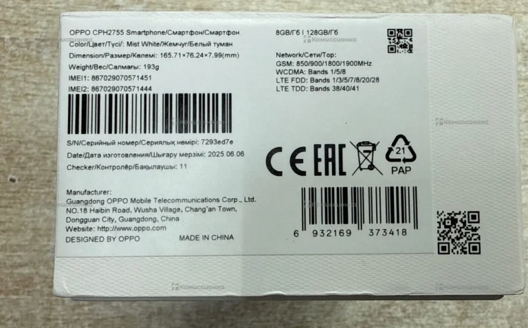 Oppo A5i Pro 8/128 ГБ
