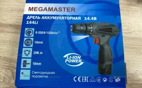 Купить Шуруповерт Megamaster ptcd li 144 б/у , в Казань Цена:990рублей