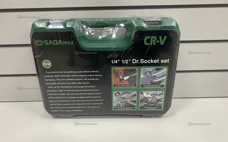Набор инструментов SADAMAX cr-v 78 pcs