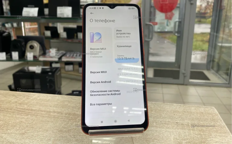 Xiaomi Redmi 9C NFC 3/64 ГБ