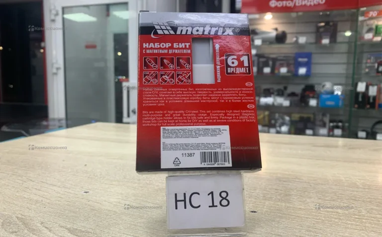 Набор бит с магнитом держателем Matrix