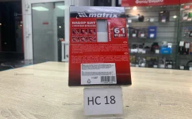 Купить Набор бит с магнитом держателем Matrix б/у , в Нижнекамск Цена:390рублей