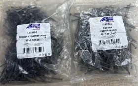 Купить Гвозди строительные 70х3.0 (2кг) б/у , в Москва и область Цена:290рублей