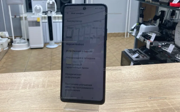 Infinix Hot 30 8/256 ГБ