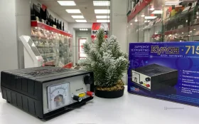 Купить Автомобильное зарядное Кулон 715а б/у , в Тюмень Цена:1990рублей