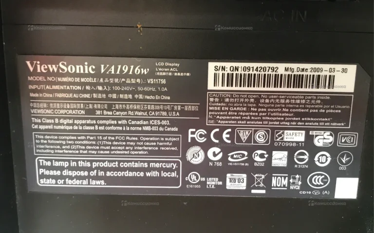 Монитор Viewsonic VA1916w